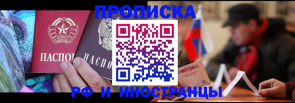 регистрация в Первоуральске
