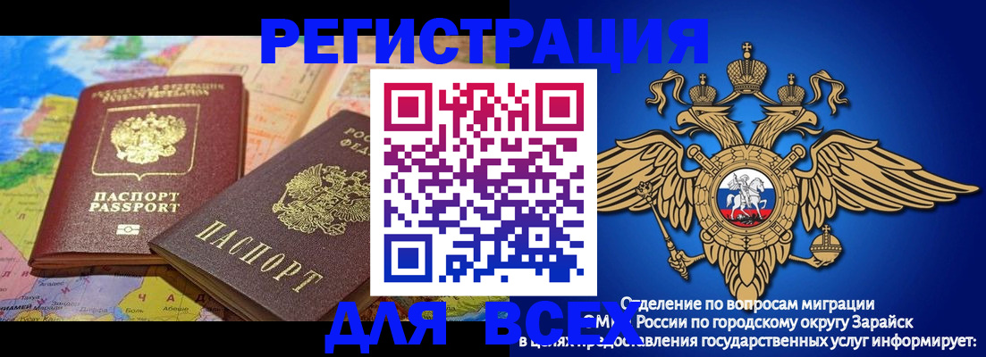 временная регистрация надежно в Первоуральске
